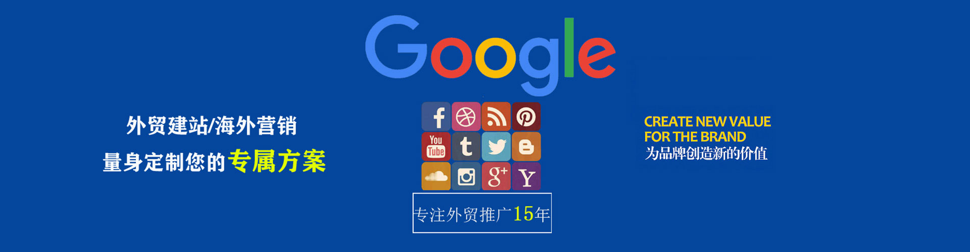 安居sem优化师