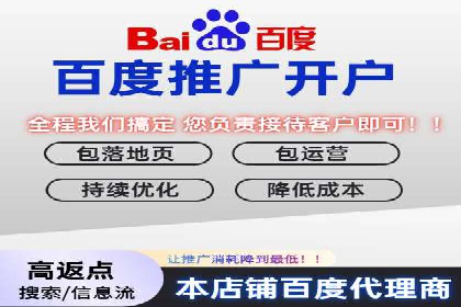 案例分享：竞价代运营助力企业降低成本